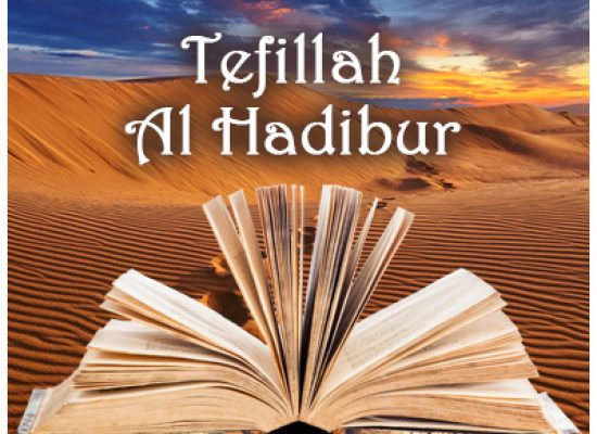 Tefilah Al Hadibbur